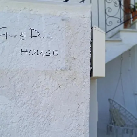 George & Dimitra's House *